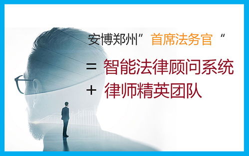 漯河企业法律顾问 快速咨询专业团队，助力眼镜销售行业合规发展