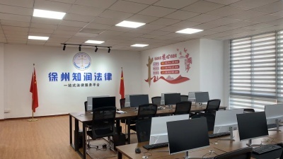 邦华法律咨询 专业法律服务，守护您的合法权益