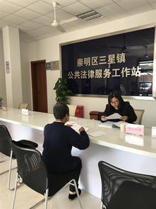 三星镇开展社区法律咨询活动，专业顾问贴心服务暖民心