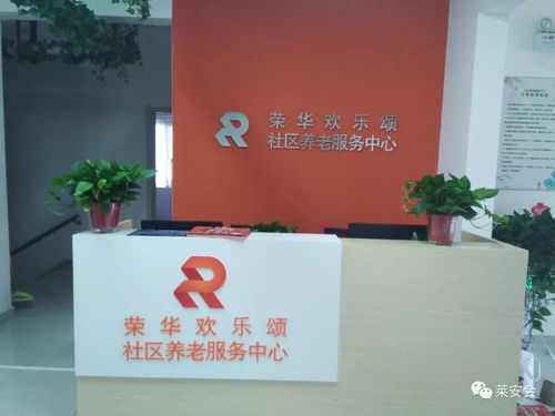 欢乐颂老年大学莱安逸珲校区揭牌，一站式服务注入“法治暖阳”