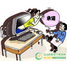 平安福建网——您身边的法律咨询专家