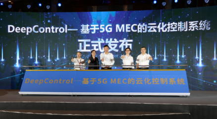工业元宇宙驱动未来工厂3.0版 5G智能眼镜销售成为新焦点