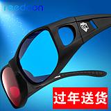 维品汇数码专营店销售的3D眼镜评测 品质与性价比的平衡之选
